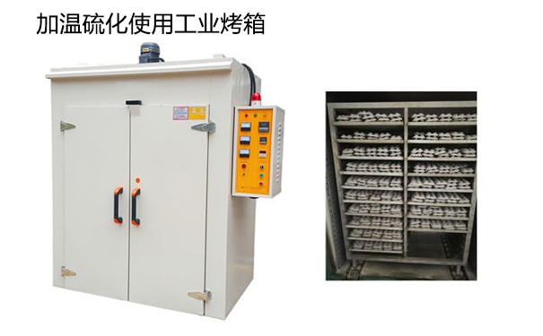 模具硅膠常溫固化時(shí)間很慢怎么辦？