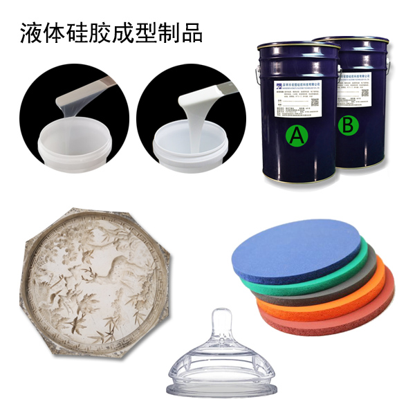  影響模具硅膠產(chǎn)品成型原因有哪些？