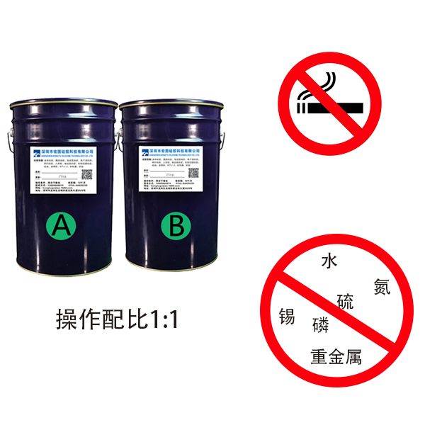 加成型模具硅膠中毒現(xiàn)象有哪些？