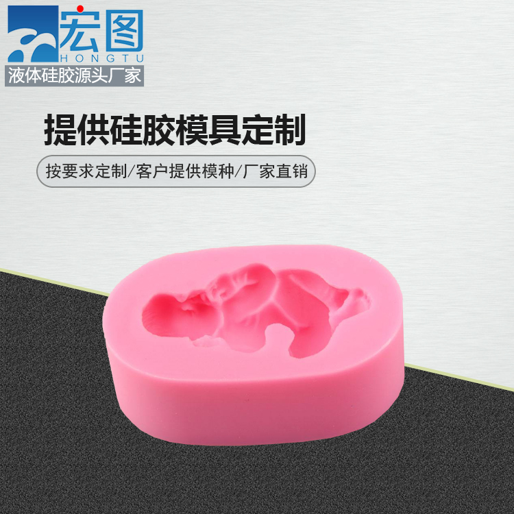 定制模具硅膠產(chǎn)品需要提供哪些材料？