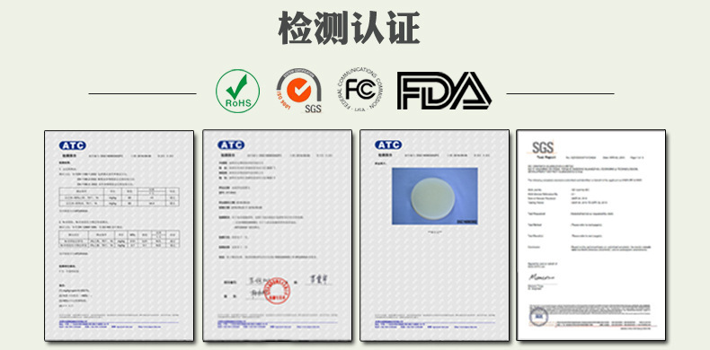 如何選擇合適的模具硅膠制品廠家 ？