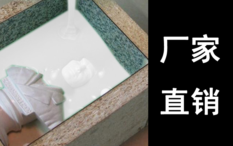 模具硅膠產(chǎn)品常見缺膠不良產(chǎn)生原因？