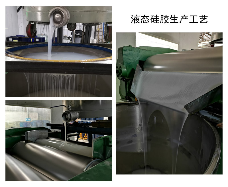 液態(tài)硅膠模具中的5大技術關鍵點你了解嗎 ？
