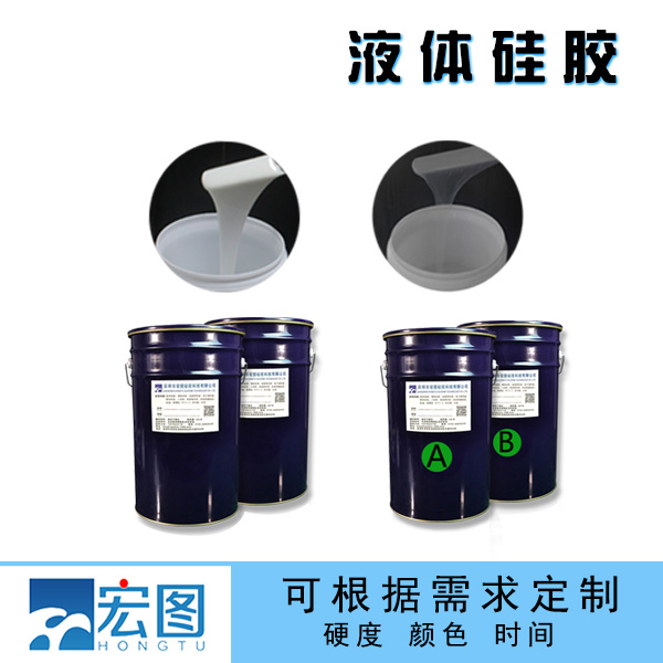 液態(tài)硅膠是否安全？