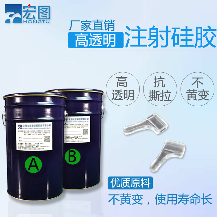 液態(tài)硅膠模具是否可以注射成型 ？