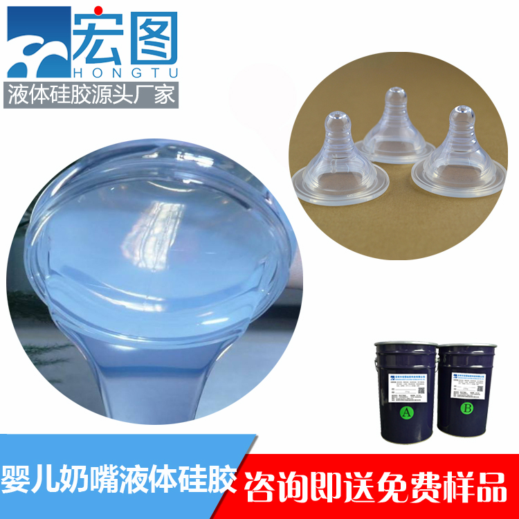 液態(tài)硅膠奶嘴模具的制作技術(shù)有哪些？