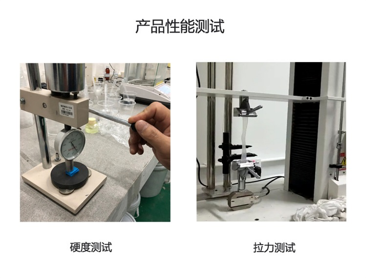 液態(tài)硅膠的硬度一般是多少？