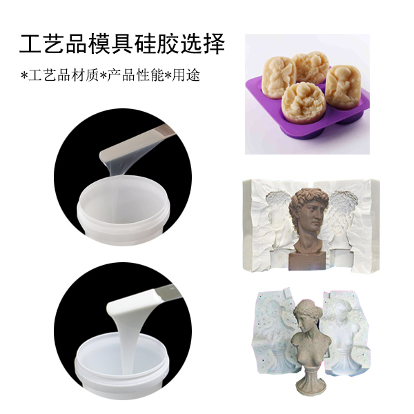工業(yè)級模具硅膠翻模全過程，一看就會！