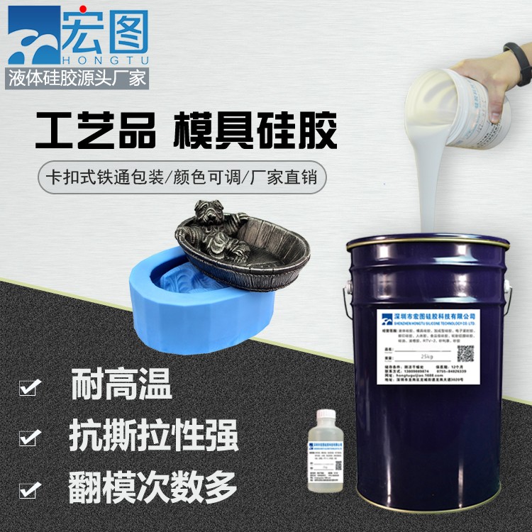 愛上手工翻模，從擁有一款好模具硅膠開始！