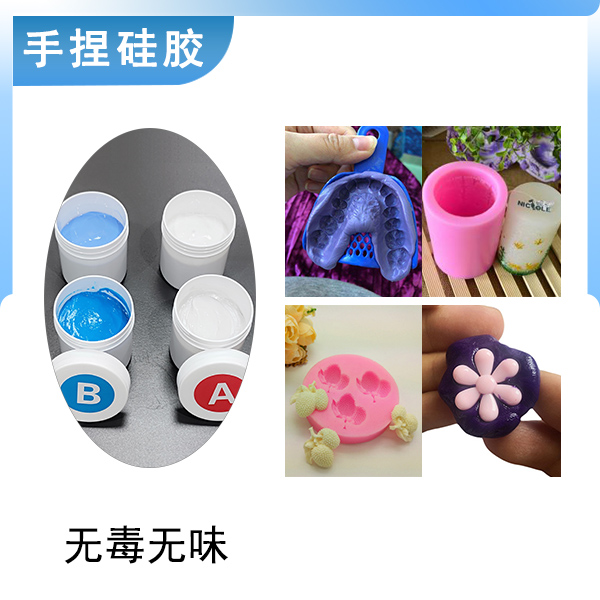 手捏新寵，膩子型硅膠讓創(chuàng)意在手中綻放！