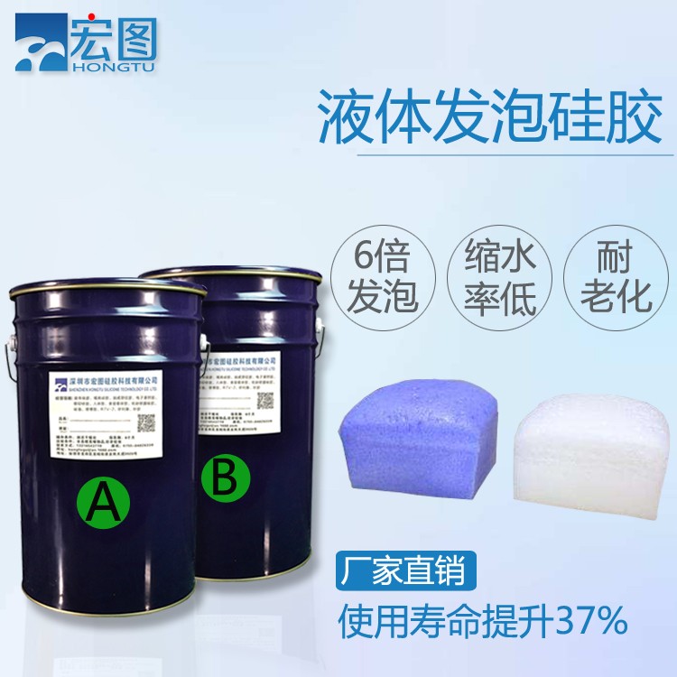 發(fā)泡硅膠耐溫多少度 ？