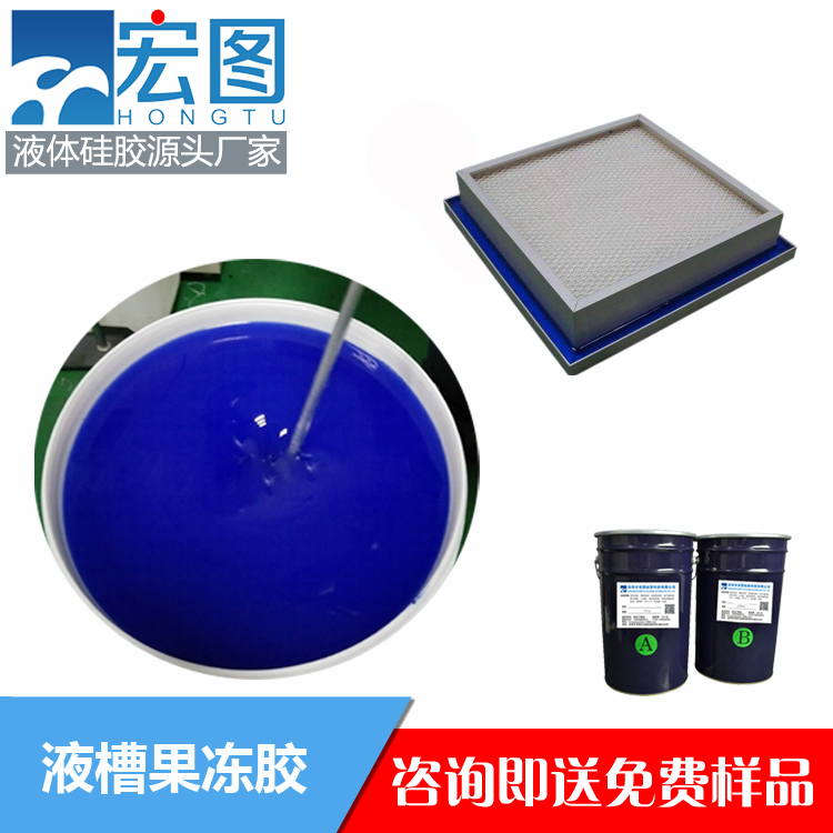 揭秘液槽膠的實(shí)用之處，你不可錯(cuò)過(guò)！